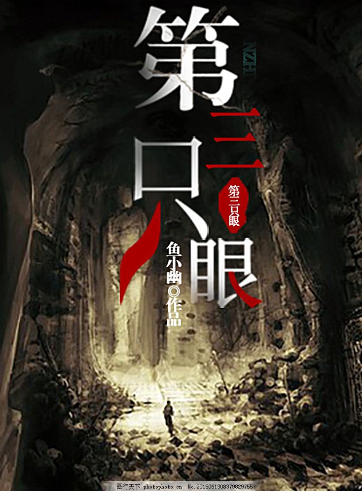 每日大赛今日入口
